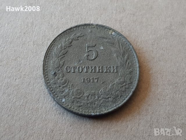 5 стотинки 1917 година БЪЛГАРИЯ монета цинк -16, снимка 1