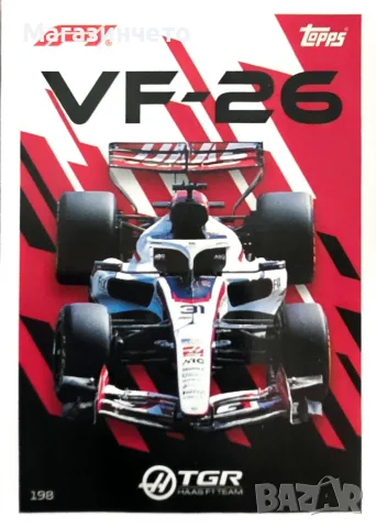 Лот от 5 карти Topps F1 Turbo Attax- Bearman, Gasly, Ocon