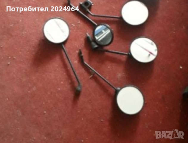 Огледала за педалетки 