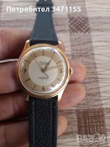 Позлатен часовник Bifora 113