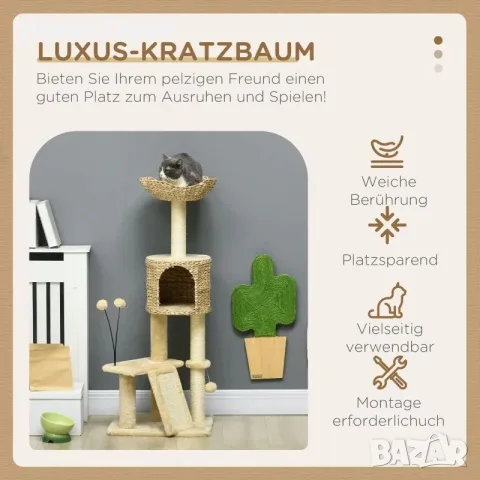 PawHut Дърво за котки с котешка пещера, снимка 2 - За котки - 55946376