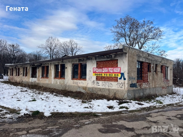 Бизнес сграда с право на строеж до 10м