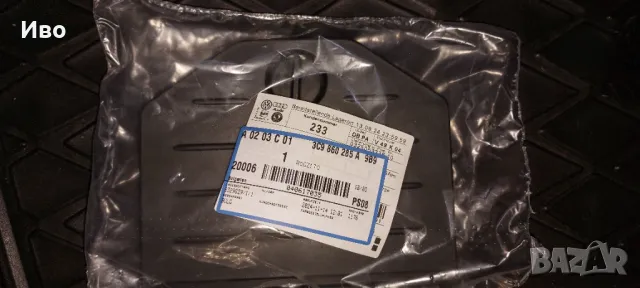 Държач за триъгълник пасат , снимка 4 - Части - 48096168