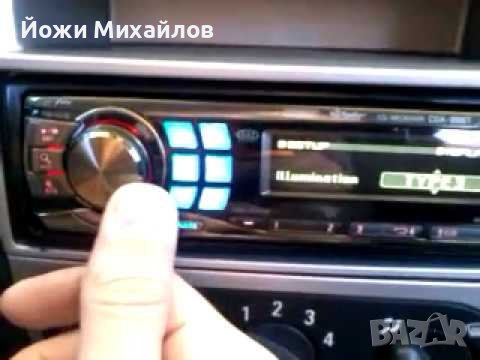 сд алпин 9887R