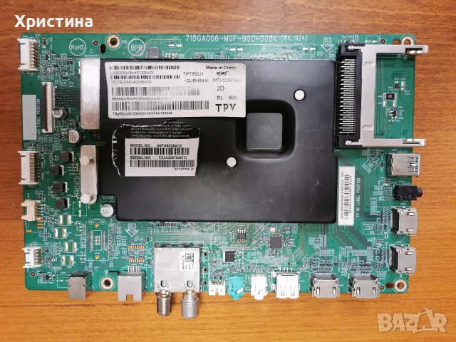 Main board 715GA006-M0E-B01-005T и 715GA006-M0F-B00-005K, снимка 4 - Части и Платки - 54690523
