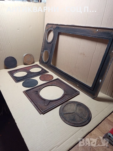 Соц Стара Голяма Чугунена Плоча За Барбекю Барбекюта. Номер 507., снимка 6 - Антикварни и старинни предмети - 53114358