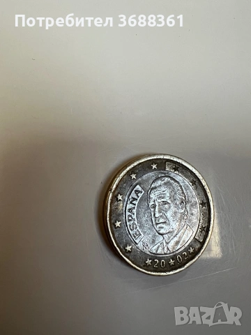 Колекционерски евро монети , снимка 6 - Колекции - 53151226