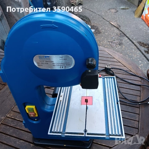 Мини банциг MAXX