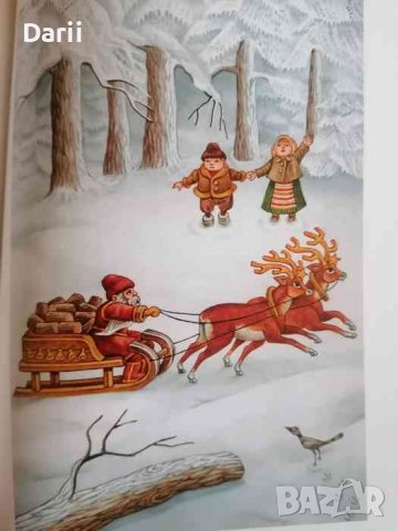 Коледни вълшебства. Книга 2: Стихотворения, приказки и песни, снимка 3 - Детски книжки - 37856059