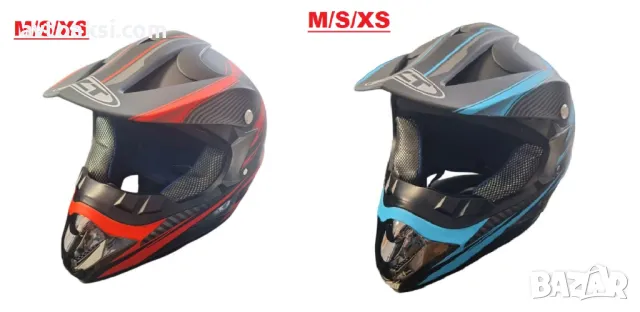 Каска мотор крос Детска Red /Blue два цвята