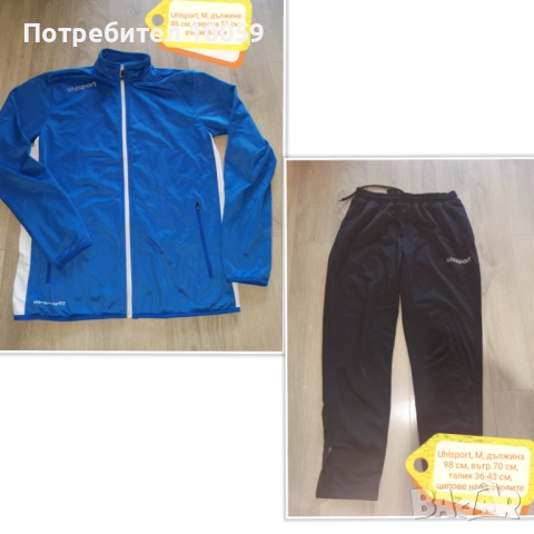 Спортен мъжки комплекти, M, L , снимка 7 - Спортни дрехи, екипи - 47391374
