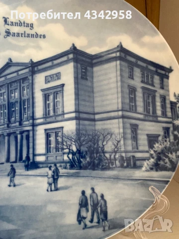 Förstenberg West Germany.1982 г., снимка 2 - Антикварни и старинни предмети - 50586140