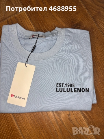 Мъжки тениски- ТОП модели, снимка 9 - Тениски - 52870459