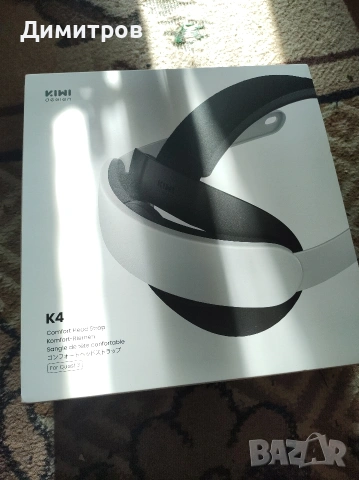 Kiwi design K4 strap за Quest 2 / Quest 3 неотварян 