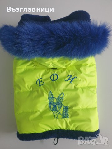 Дреха за куче/коте с естествен пух , снимка 9 - За кучета - 42825244