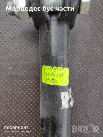 Мерцедес Т2 711,814 кормилна щанга