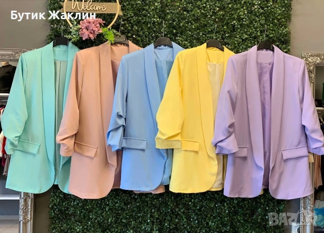 Дамски сака