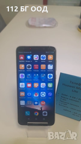 Телефон Huawei Mate Lite, снимка 4 - Huawei - 54077724