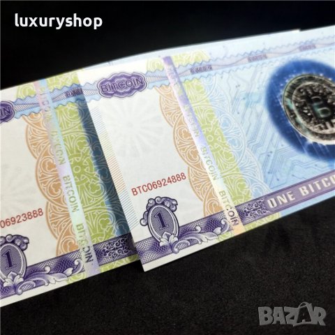БЕЗПЛАТНА ДОСТАВКА! Специална банкнота 1 Биткойн със защитни елементи, сериен номер, холограмен стик, снимка 3 - Нумизматика и бонистика - 36765831
