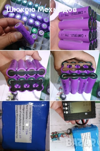 Създаване, ремонт, и рециклиране на пакети li-ion батерии, снимка 14 - Друга електроника - 39926942