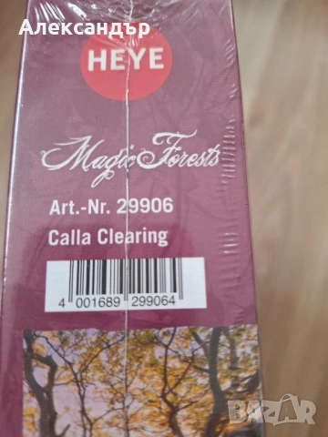 Пъзел пейзаж Heye 1000 части - нов запечатан, снимка 2 - Пъзели - 51639750