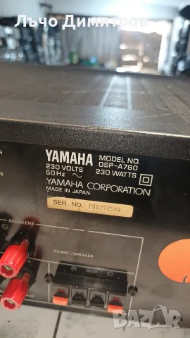 YAMAHA DSP-A780, снимка 4 - Ресийвъри, усилватели, смесителни пултове - 55783212