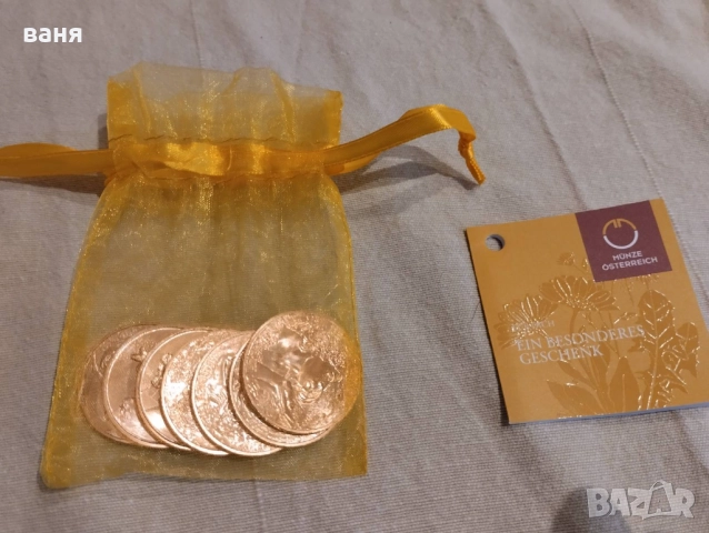 10 еврови медни монети колекционерски, снимка 2 - Нумизматика и бонистика - 52328630