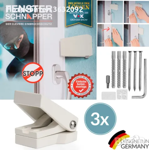 Механизъм за заключване на прозореца - защита срещу взлом  