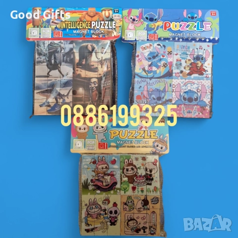 3D Магнитен конструктор Стич, Лабубу, Italian Brainrot Магнитни кубчета