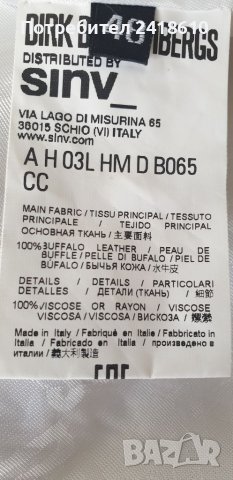 Dirk Bikkembergs Buffalo Leather Jacket Italy Slim Fit Mens Size М НОВО! ОРИГИНАЛ! Ест. кожа!, снимка 4 - Якета - 40097463