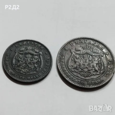 5 и 10 стотинки от 1881 година , снимка 3 - Нумизматика и бонистика - 55889947