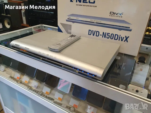 ДВД NEO / DVD Neo DVD-N50 с оригинално дистанционно и кашон. Чете всички дискове и mp3. В отлично те, снимка 8 - Плейъри, домашно кино, прожектори - 48234272
