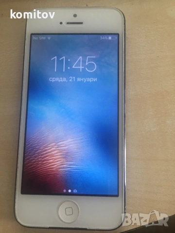 Iphon 5-S kutia i kabel