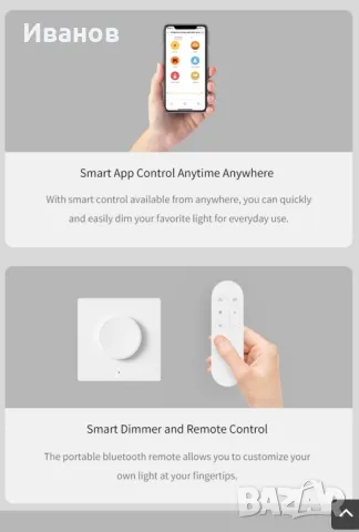 Смарт плафониера Xiami Yeelight , Правоъгълна, Wi-Fi, Гласов контрол, 95W,Дистанционно , снимка 13 - Лампи за таван - 49341193