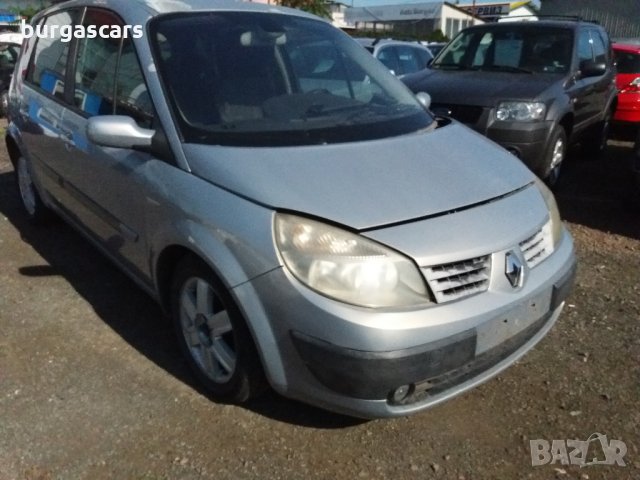 Renault Scenik 1.9DCI- на части, снимка 2 - Автомобили и джипове - 30380173