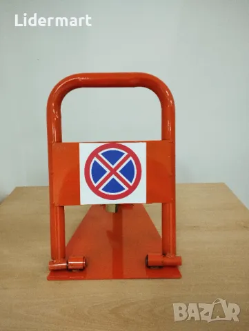 Антипаркинг скоба / антипаркинг бариера, снимка 7 - Аксесоари и консумативи - 47924974