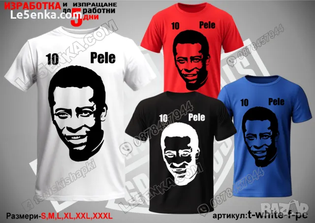 Pele Edson Arantes do Nascimento тениска Пеле Едсон Арантес де Насименто t-black-f-pe, снимка 4 - Тениски - 48435877