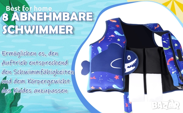 Неопренова детска жилетка 3-6 години от Nigecue