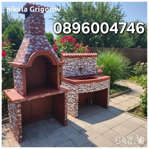 градинска Мивка или Барбекю , снимка 3 - Барбекюта - 53201744