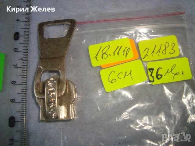 ПОСРЕБРЕН ФИГУРАЛЕН ДИЗАЙНЕРСКИ ПЕНДАНТ АРТ ВИСУЛКА МЕДАЛЬОН с ФАСЕТИРАНИ КРИСТАЛИ 21183, снимка 2 - Колиета, медальони, синджири - 37786152