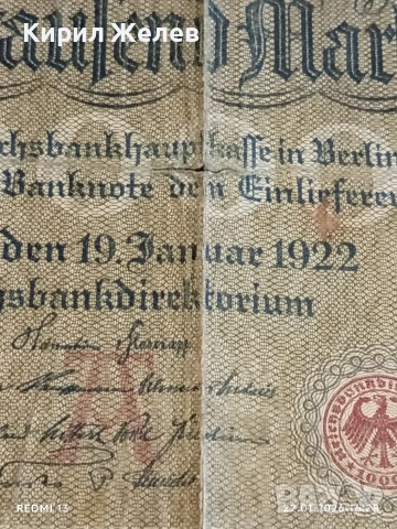 Райх банкнота 10 000 марки 1922г. Германия уникат за КОЛЕКЦИОНЕРИ 53247, снимка 5 - Нумизматика и бонистика - 53190474