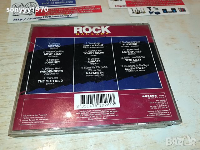 ROCK CD 0905231642, снимка 10 - CD дискове - 40642855