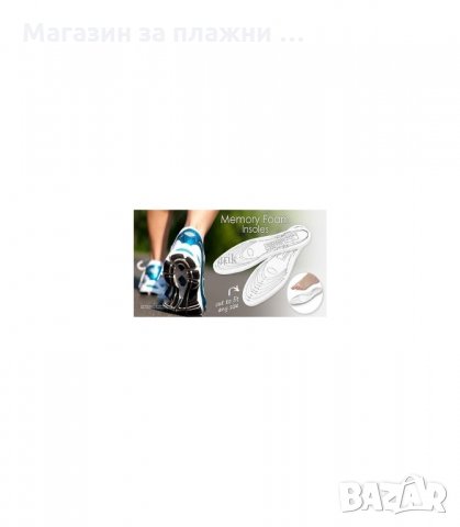 Адаптиращи се, универсални стелки от мемори пяна Memory Insoles - код 0632, снимка 3 - Други - 34446662