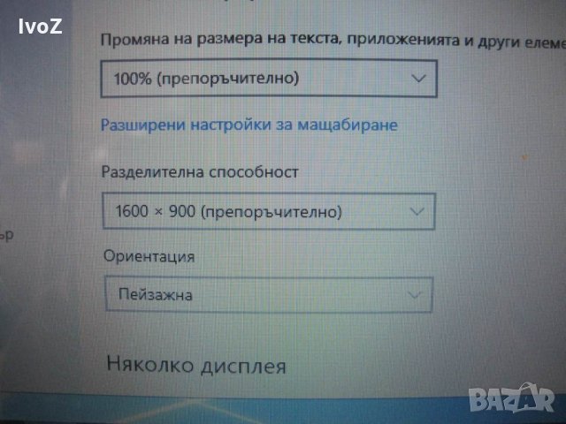 Продавам Acer-7551G, снимка 8 - Лаптопи за игри - 35411795