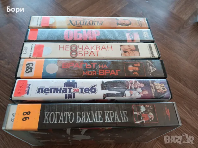 VHS Филми на видеокасети /10, снимка 6 - Други жанрове - 50292852