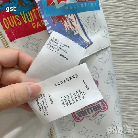 Уникално Яке Горнище LV Louis Vuitton дамско спортно , снимка 10 - Якета - 50304917