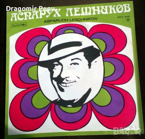 Продавам 18 грамофонни, снимка 2 - Грамофонни плочи - 51243861