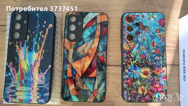 Подаряват се! протектор и калъфчета за Samsung A55, снимка 2 - Samsung - 55766262