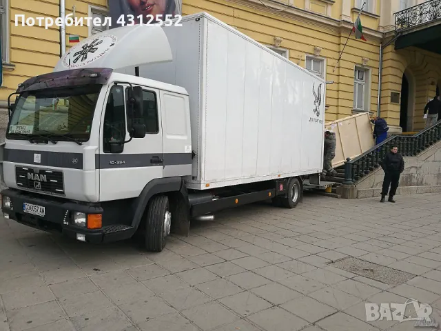 ТРАНСПОРТНИ(товарни) УСЛУГИ ДО 5т + ПАЛЕТНА КОЛИЧКА