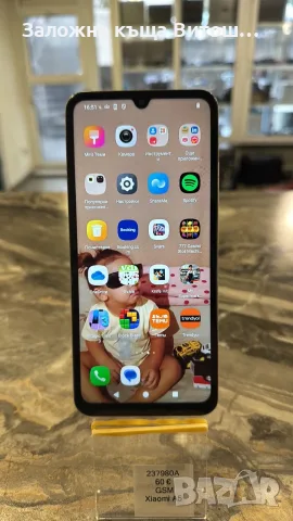 GSM Xiaomi Redmi A5